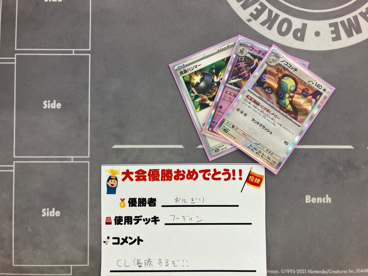 ブックオフ名古屋平針トレカ館🔥ワンピース🔥ポケカ🔥デュエマ🔥遊戯王