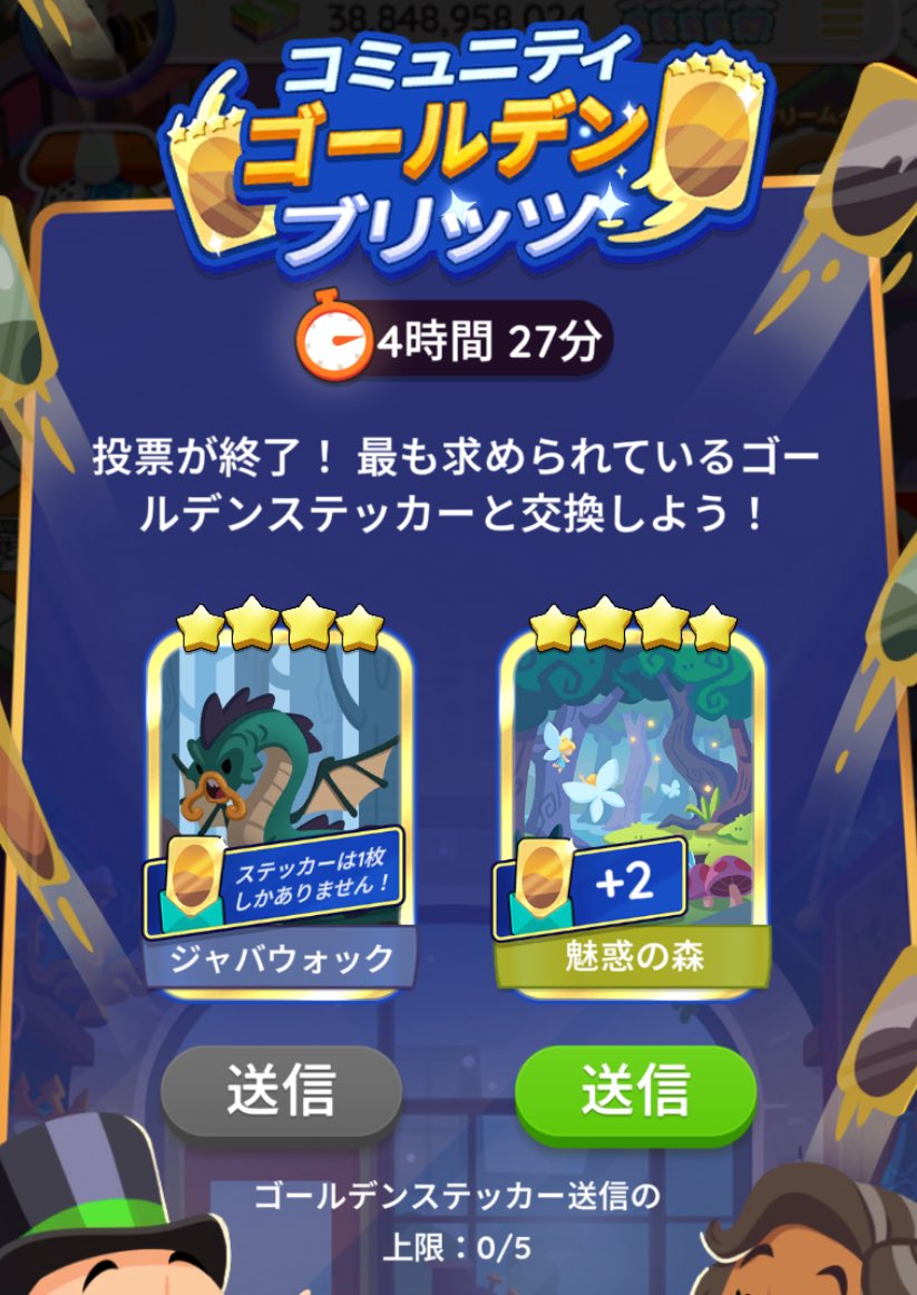 さな tweet media