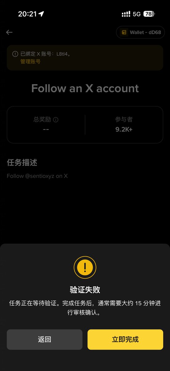 我爱吃芒果 tweet media