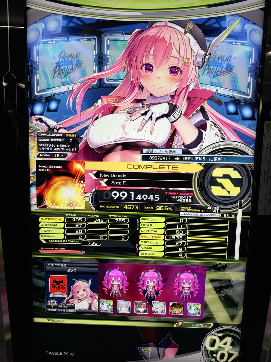 センターモイ tweet media