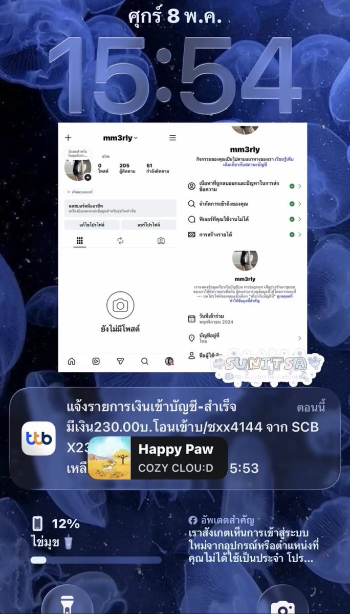 เปิดร้าน tweet media