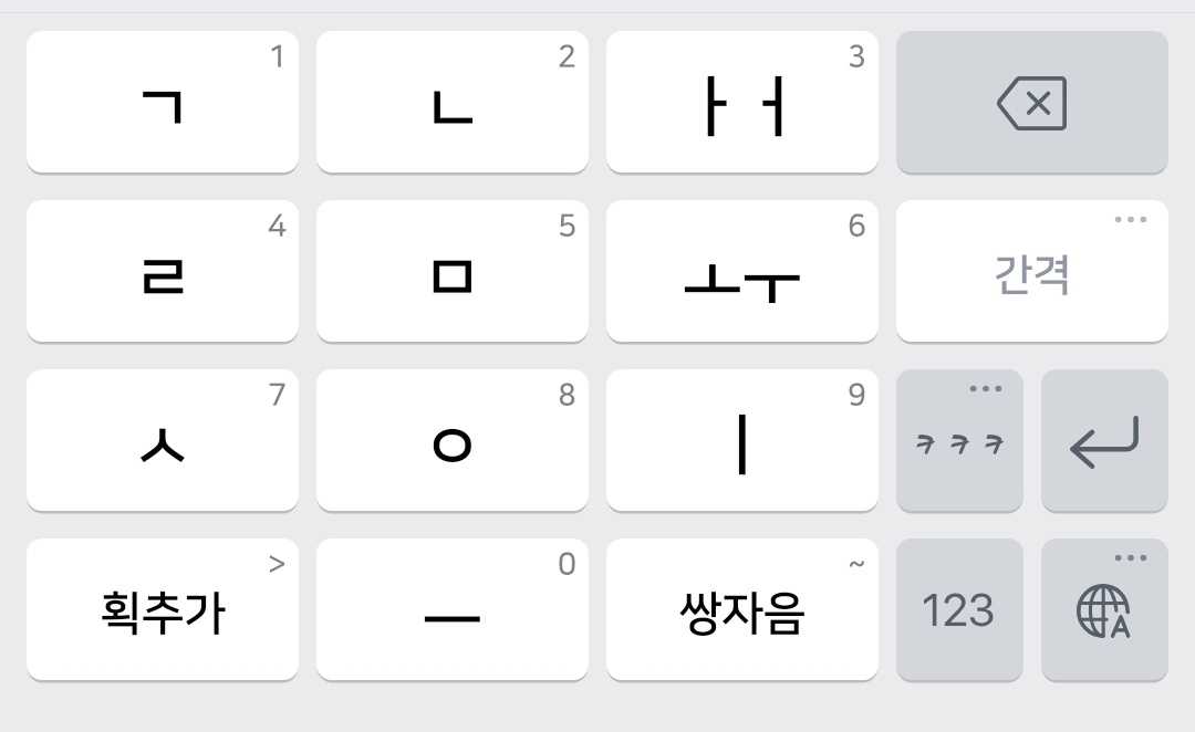 아니 나 키보드가 이거라서 자꾸 이상하게 오타 남

막 김영후 빨리 치다가 깅영후 되거나 막 그럼