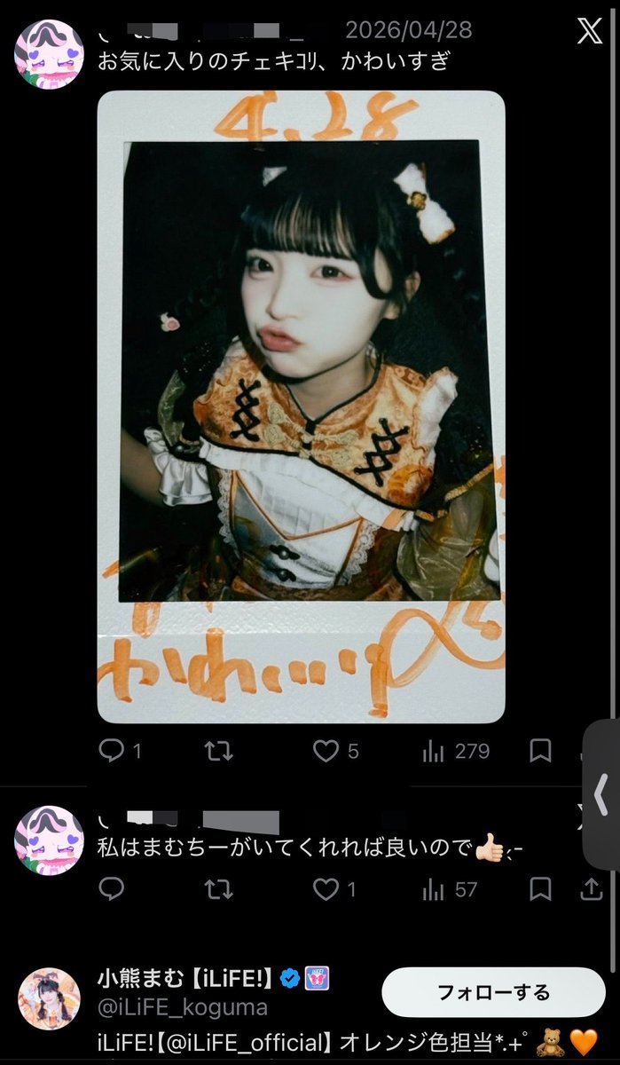ぷにさん(まりる) tweet media