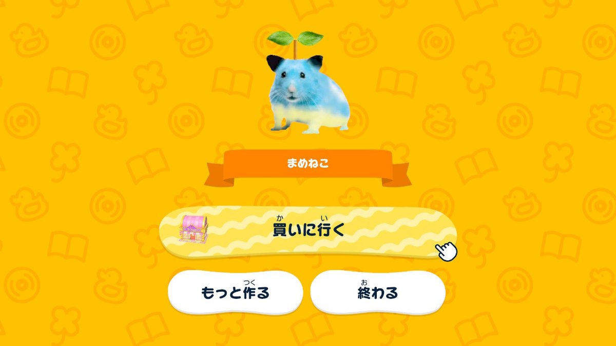 chiyodavvv's tweet photo. トモコレでまめねこ作ってレオスぱぺにあげた🤗 https://t.co/HP6nBcQa0K