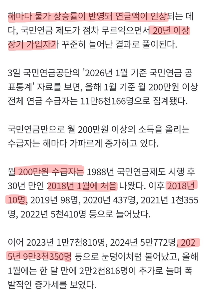 핑핑이 tweet media