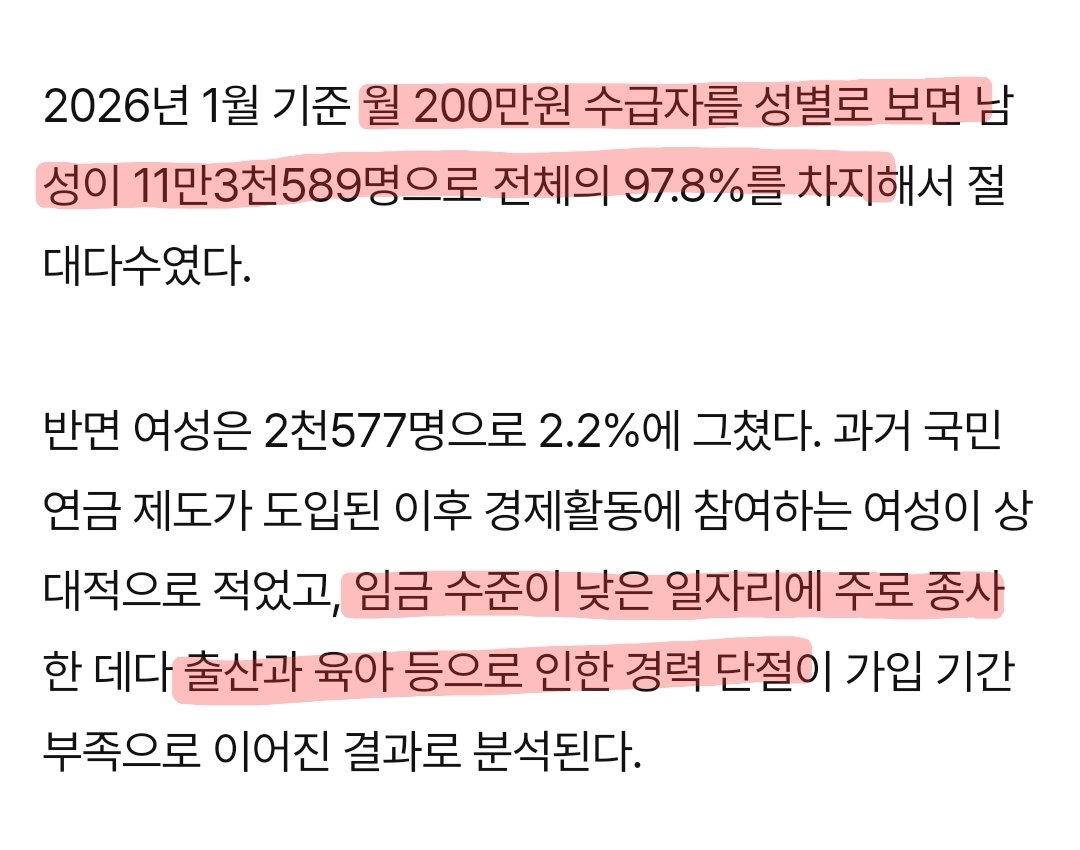 핑핑이 tweet media
