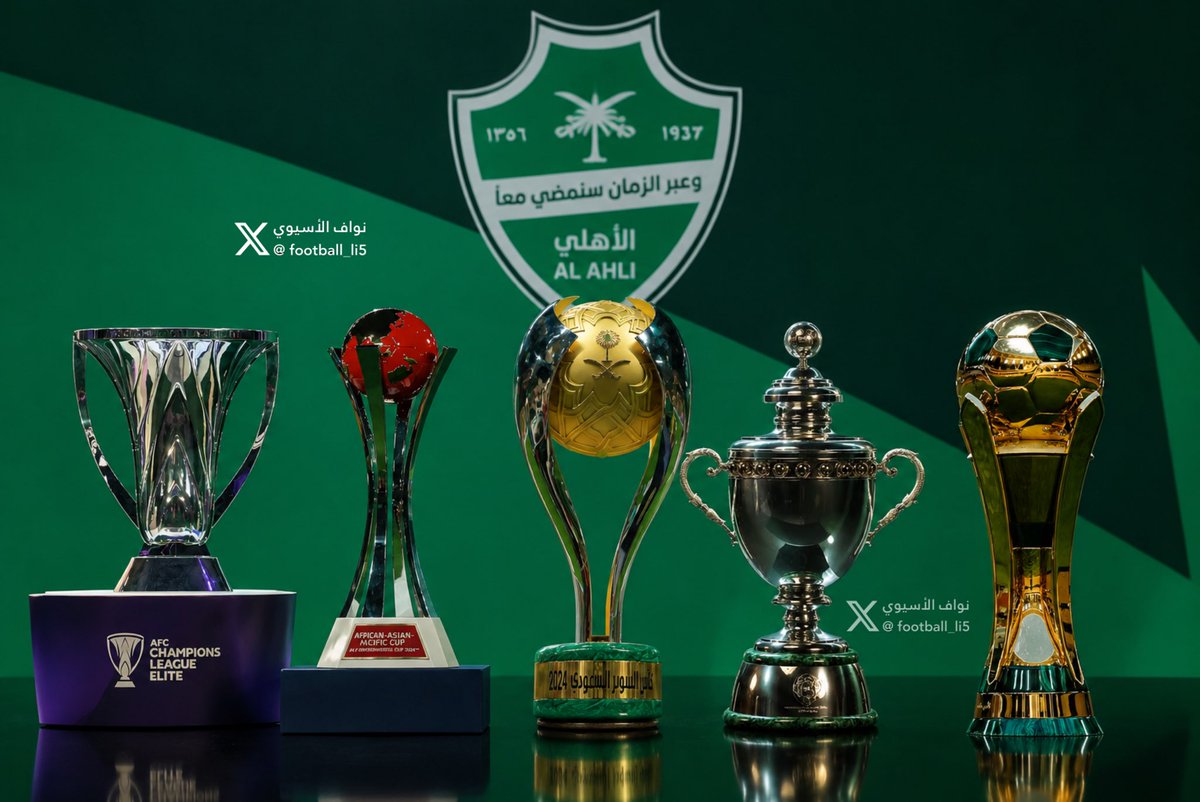 🚨🚨🚨🚨🚨🚨🚨🚨🚨🚨🚨🚨🚨🚨🚨

نادي الأهلي سيشارك الموسم القادم في (5) بطولات!

الدوري السعودي

كأس المحيط الهادئ 

كأس الملك

دوري أبطال آسيا للنخبة 

كأس السوبر

ماذا لو.. حقق الأهلي هذه الخماسية التاريخية!!!!!!!!!

🤯🤯🤯🤯🤯🤯🤯💚💚💚💚💚💚💚