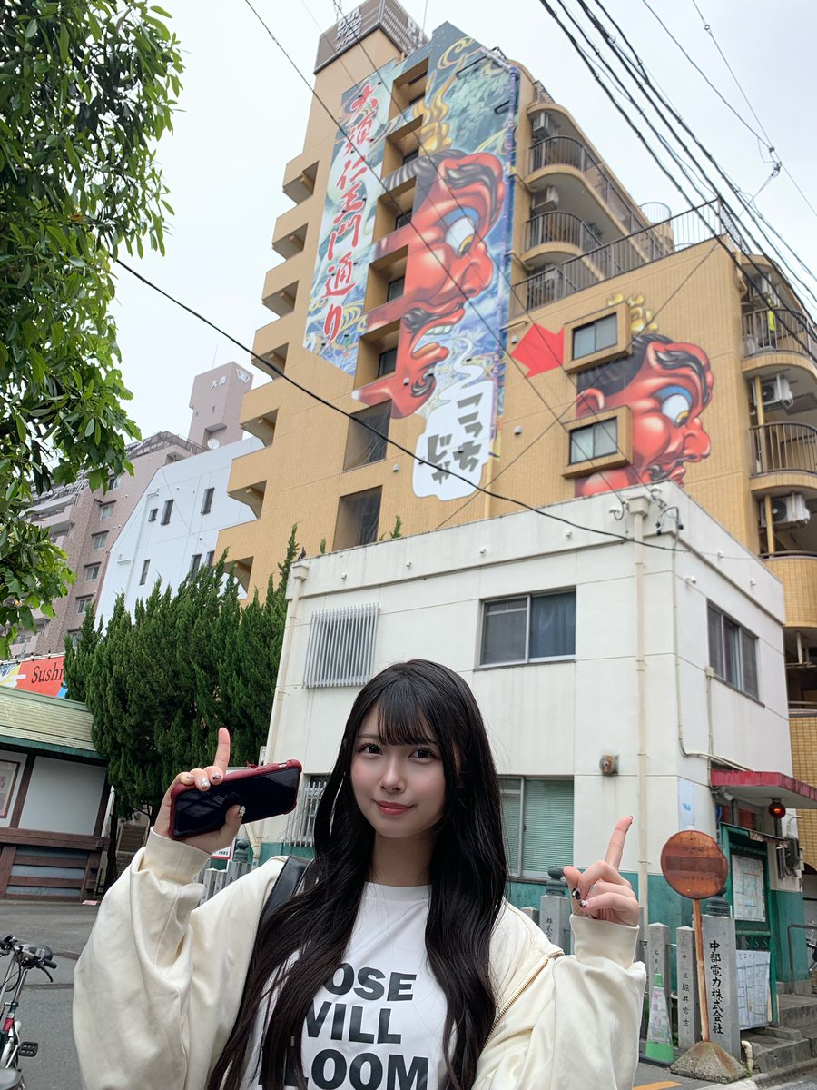 松里音杏(きみとバンド) tweet media