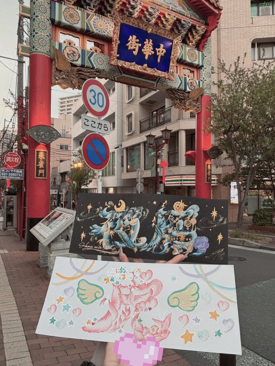 dnF_12O6's tweet photo. 風虎様に静かの海イメージで花文字を描いていただきました🌙
前回は名刺サイズで描いていただいたので、今回は部屋に飾れるように大きめサイズに😌お願いしたほかにもモチーフを入れてくださったり匂わせ(!)も入れてくださったり、同じ文字でも印象が変わって大切な宝物です🥲♡
絶対にまた伺います🙏 https://t.co/ifxihi9Eb9