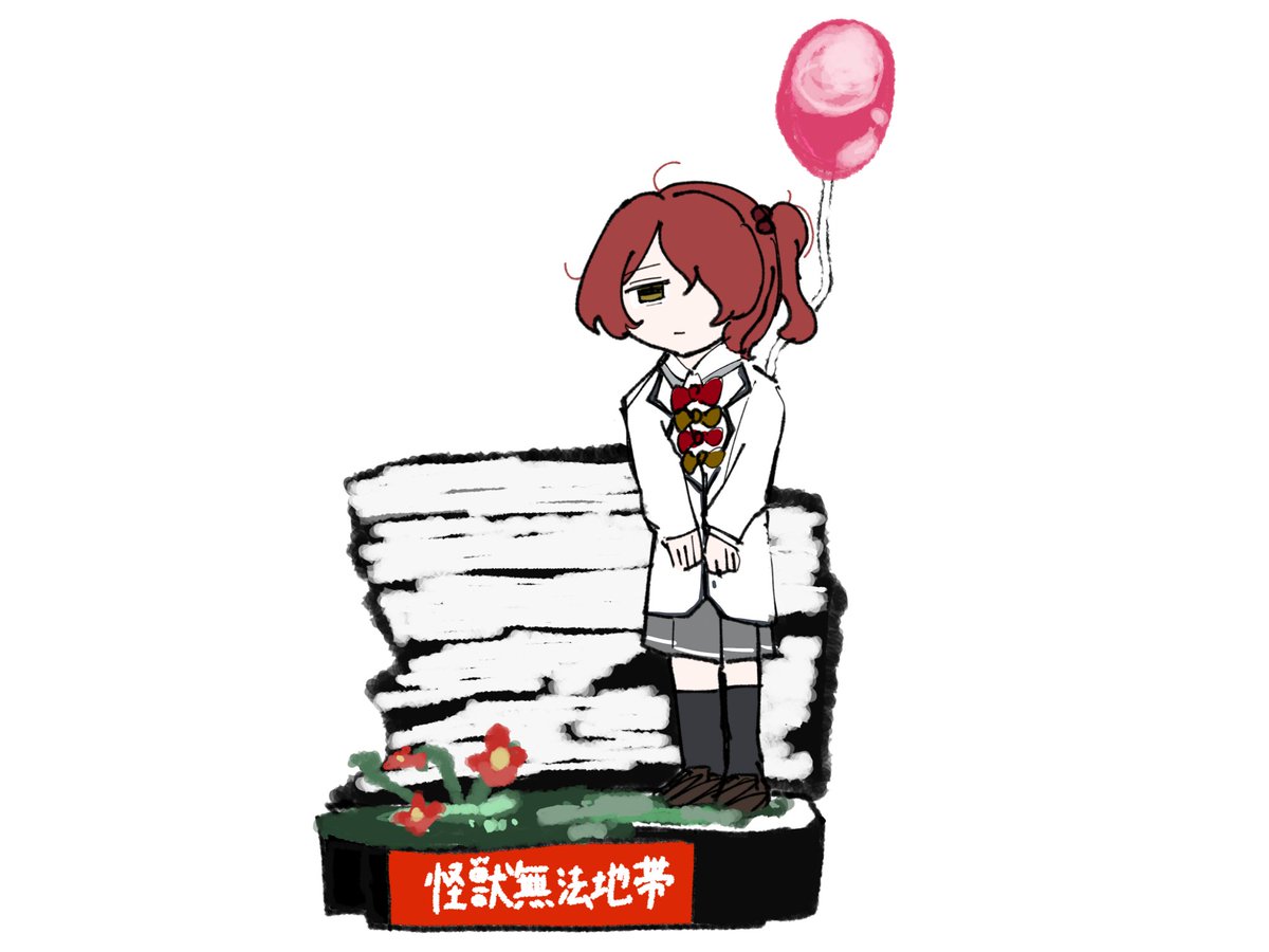 翠 tweet media