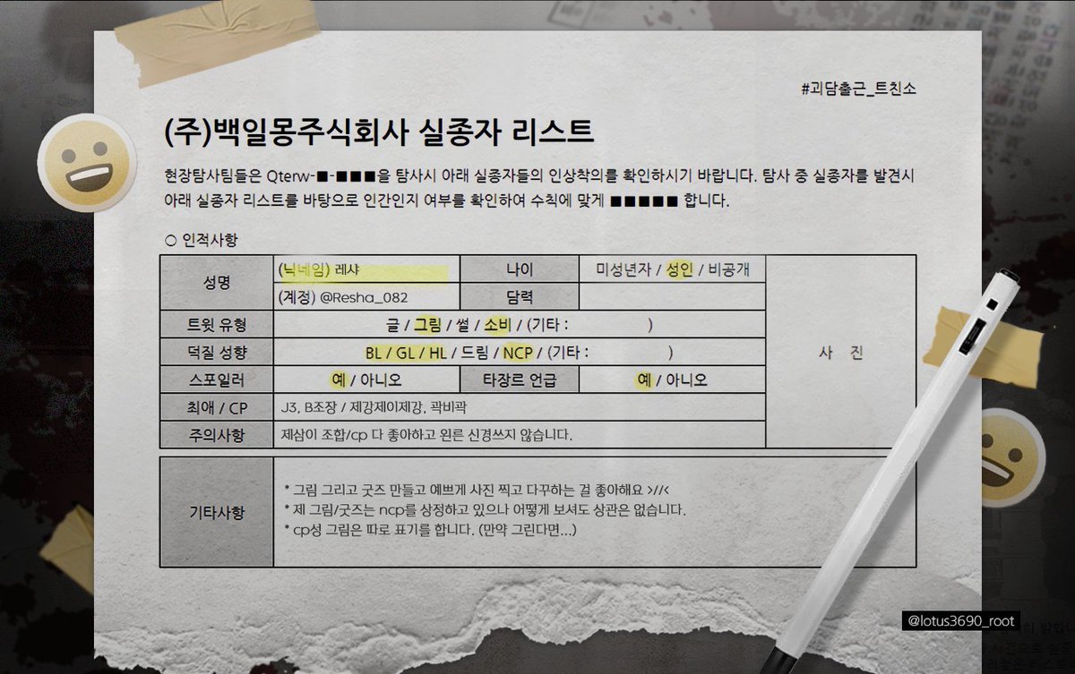 레샤 tweet media