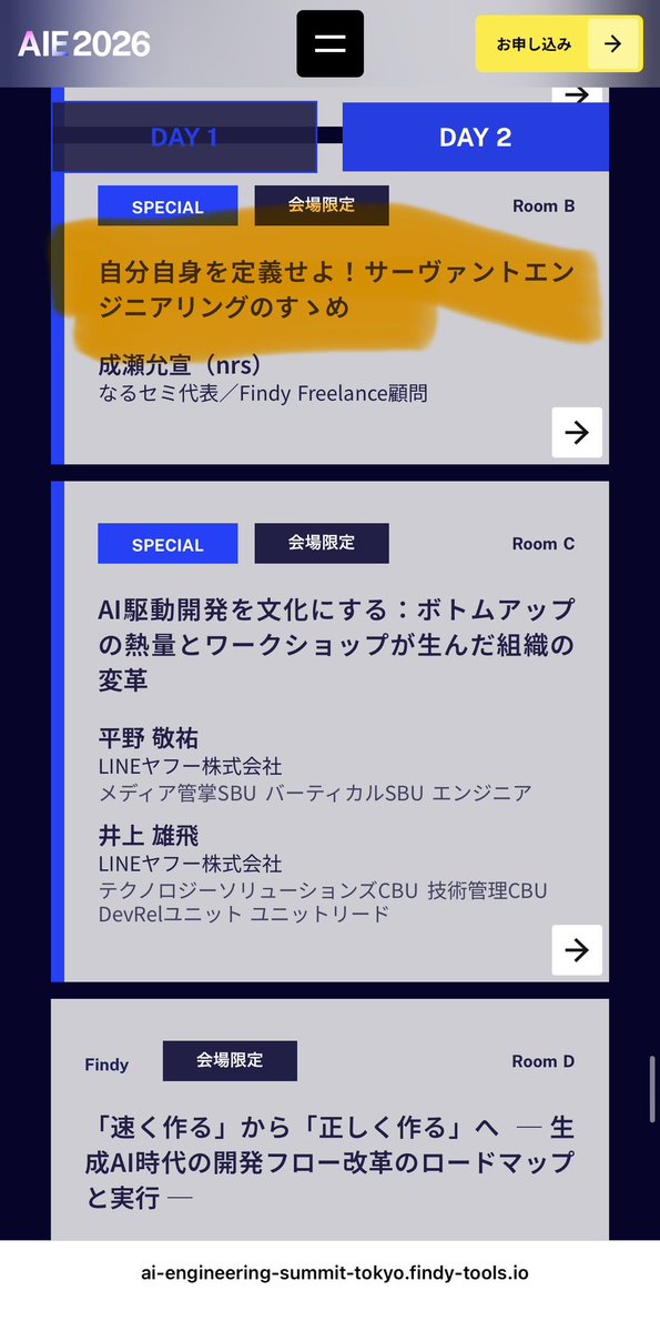 AI を使役するぞ！！