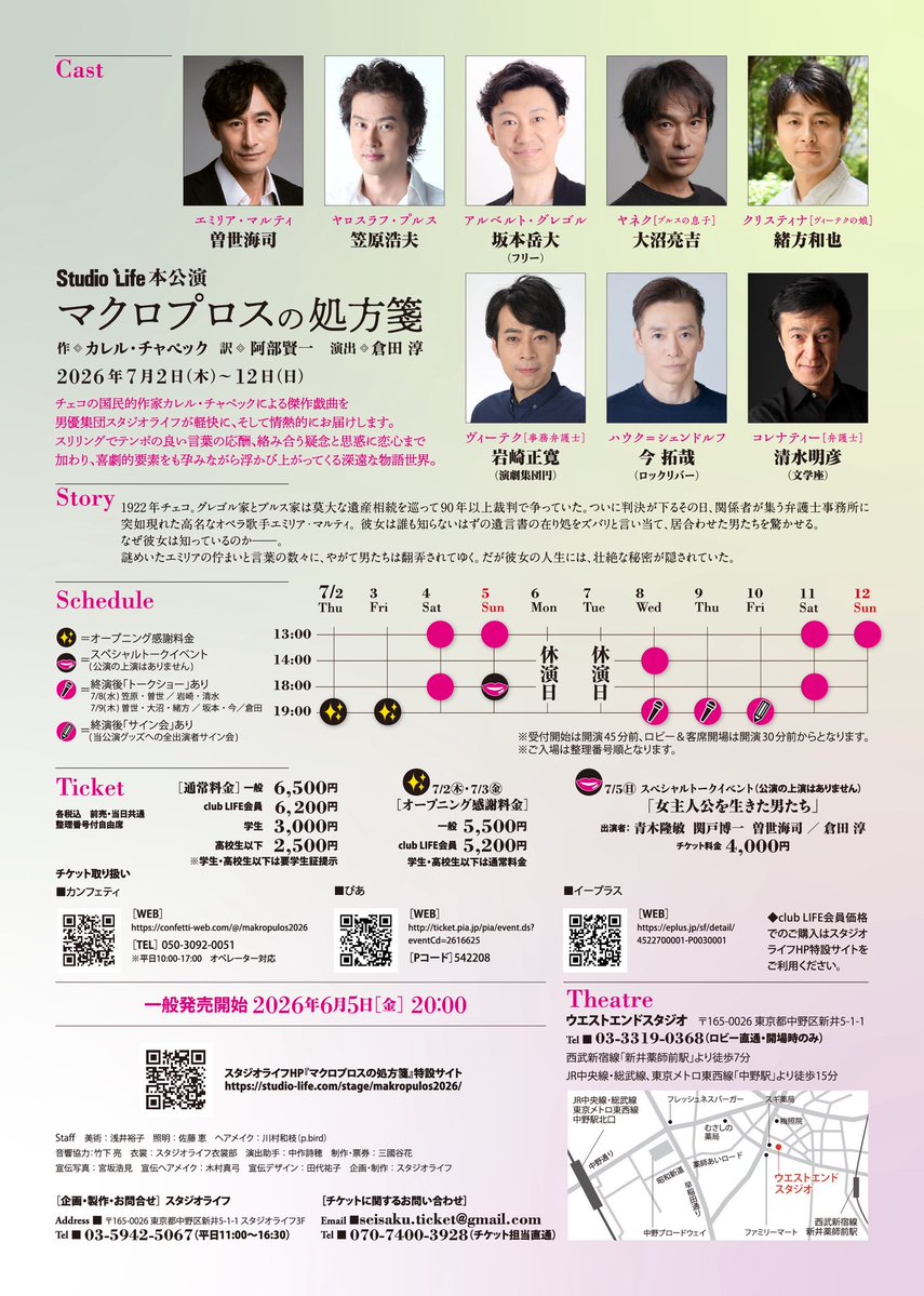 緒方和也 tweet media