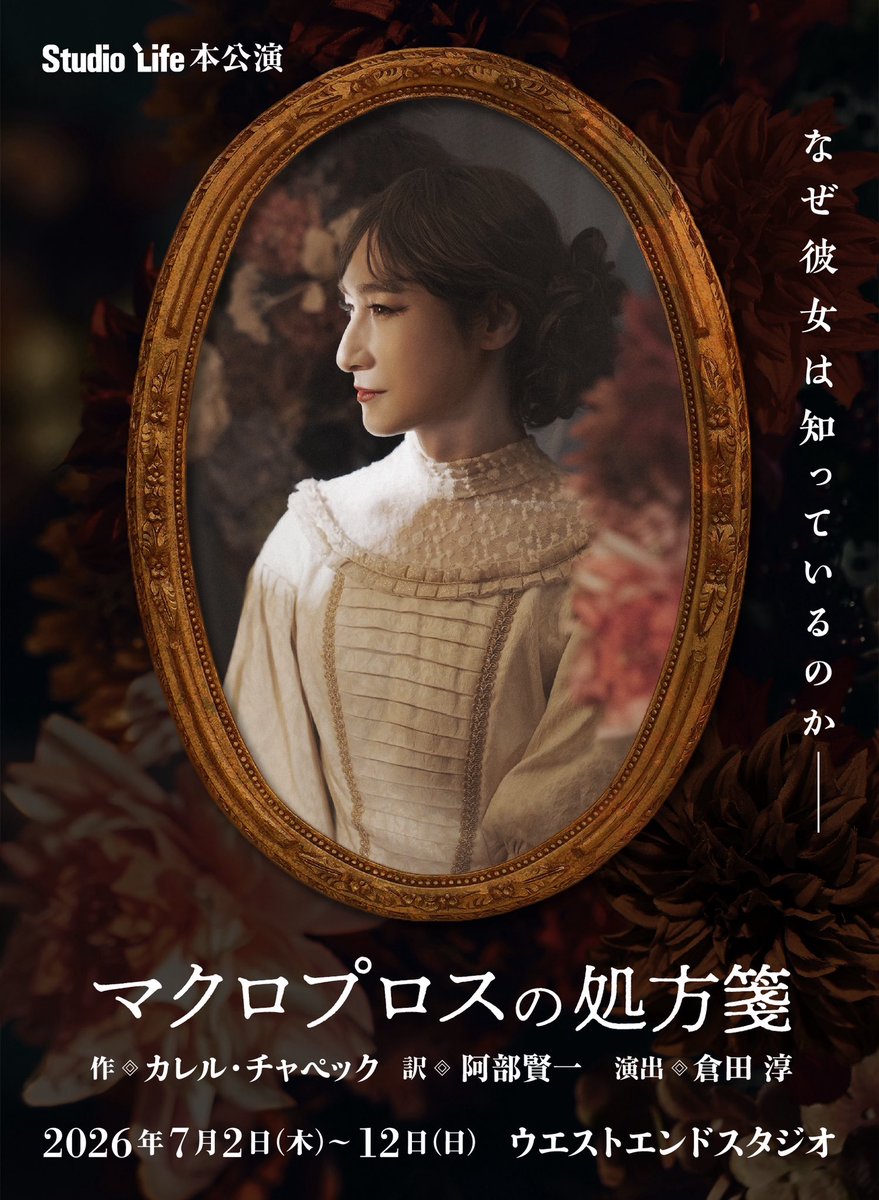 緒方和也 tweet media
