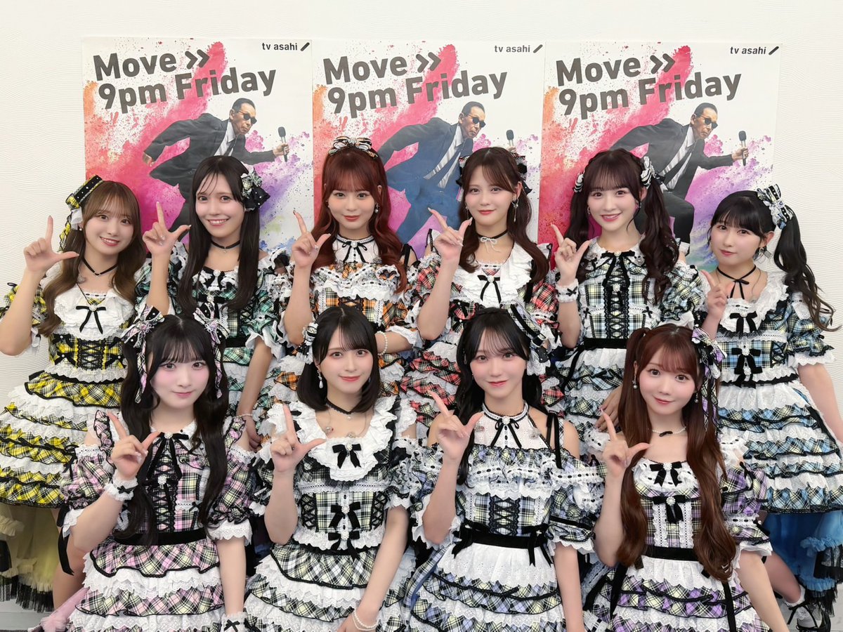 music station tweet media