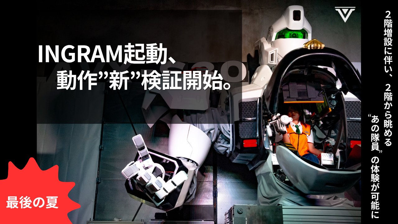 LDボックス「機動警察パトレイバー」 機動警察パトレイバー公式 on X: 