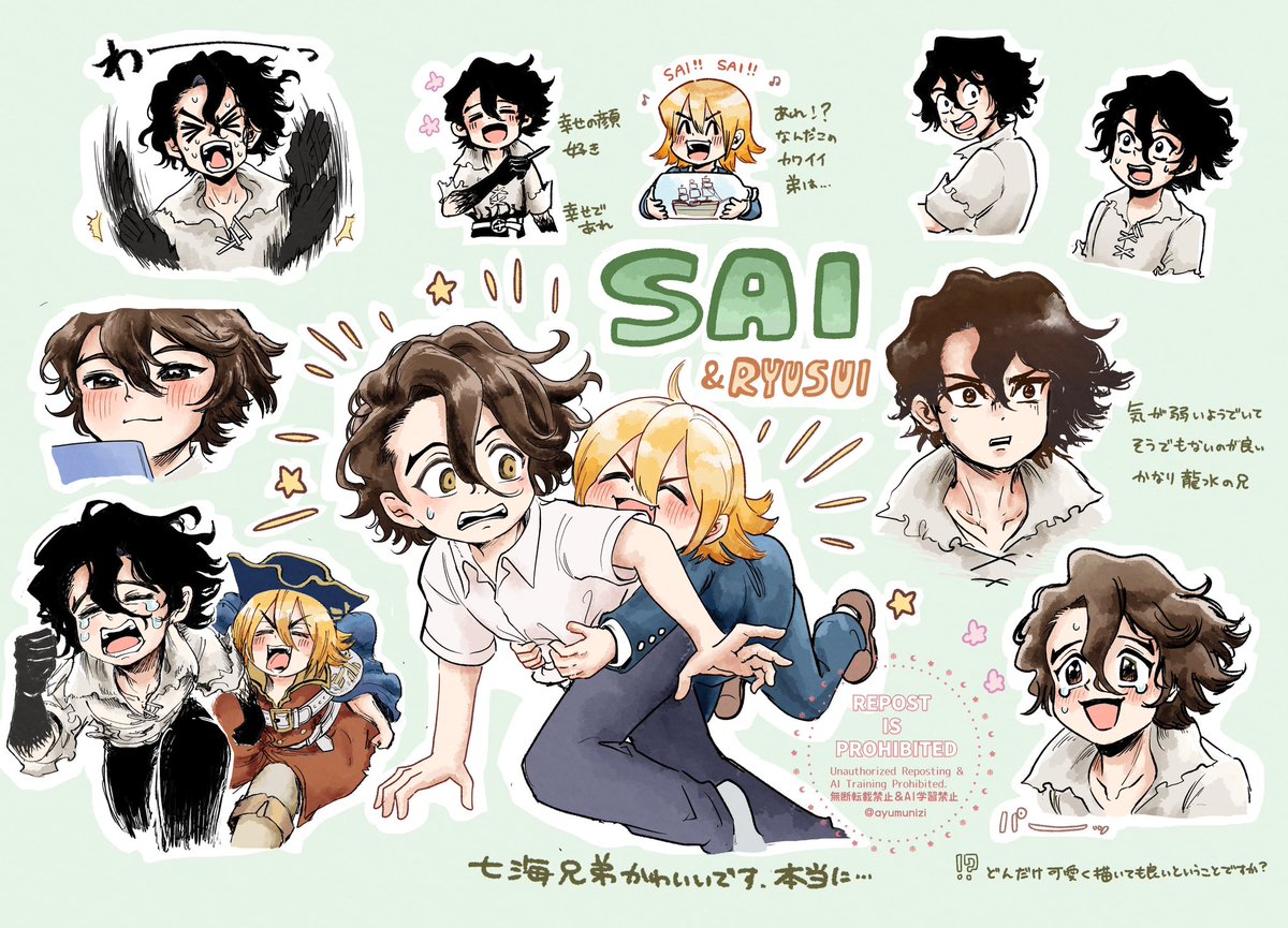 アニメさいこ〜だったな　かわいかった