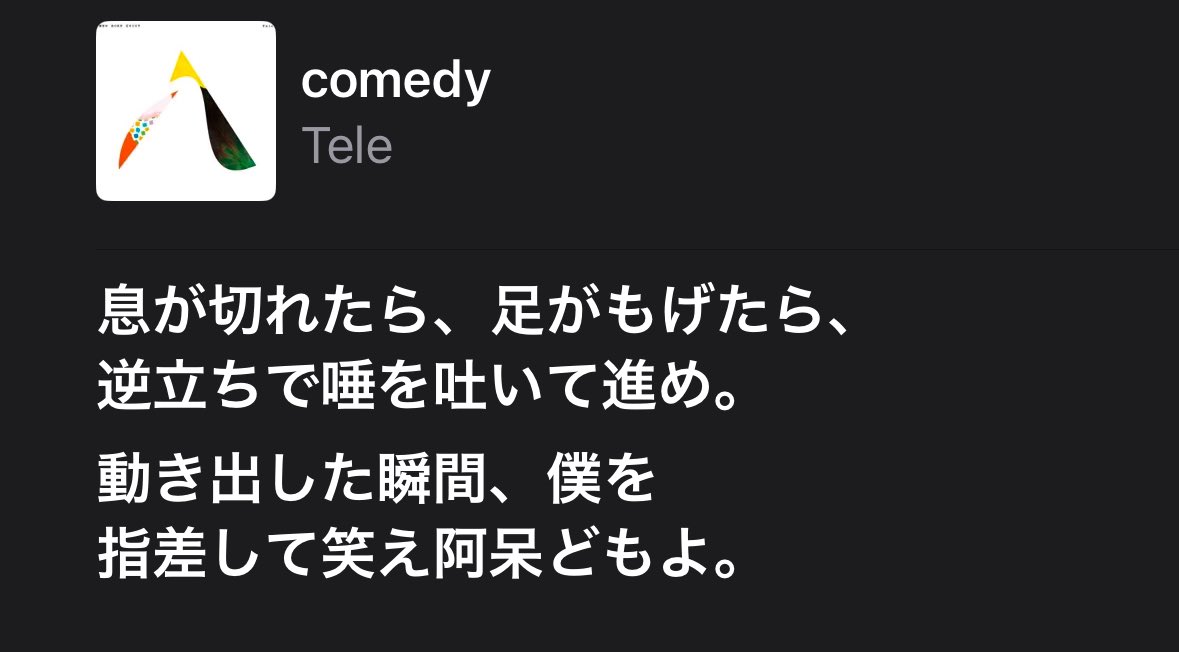 W_M7130's tweet photo. 君がこけなきゃ何も起きない。
案外、単純で退屈なコメディ。 https://t.co/GOHvjHndUr