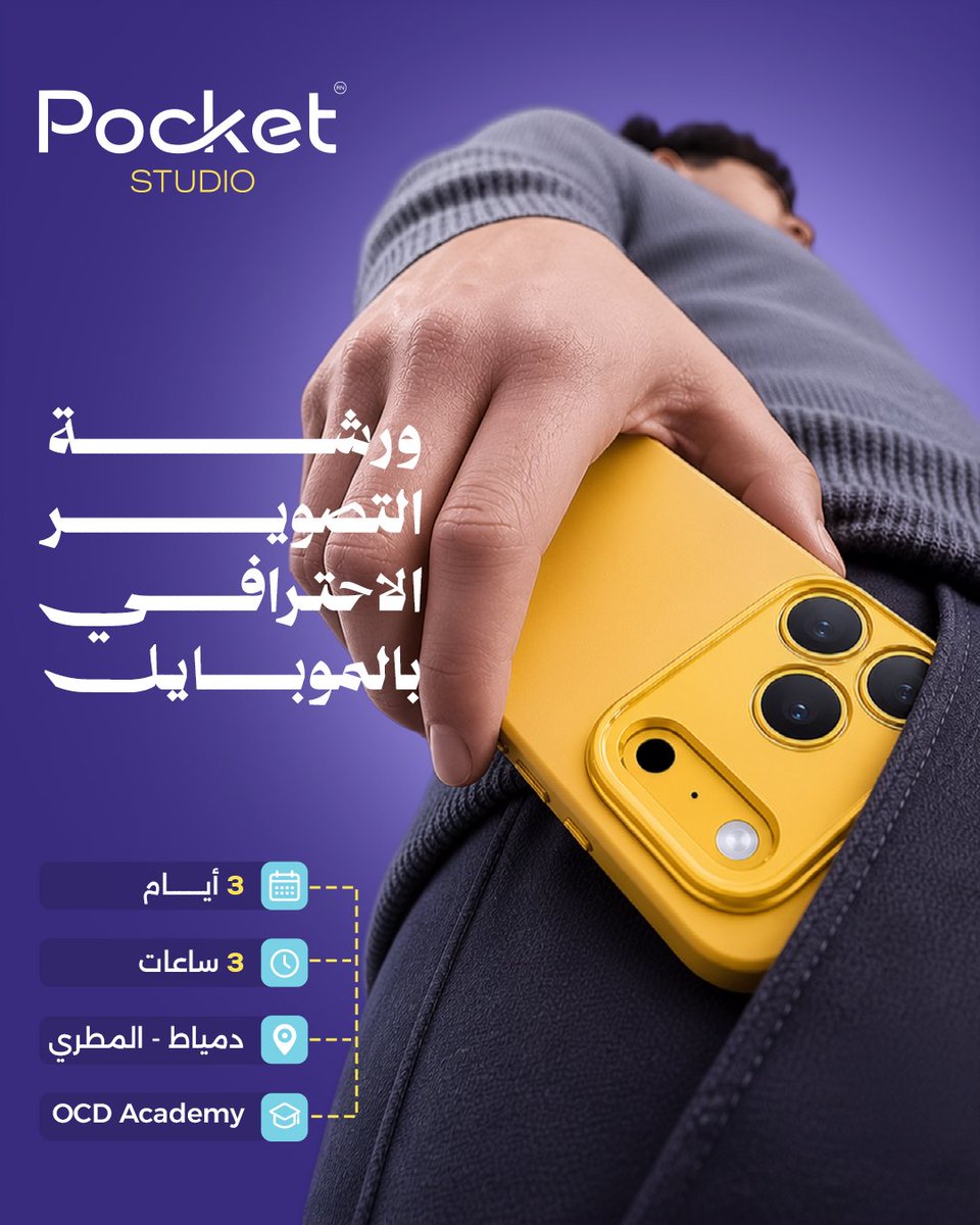 MOU REDA | مصمم جرافيك tweet media