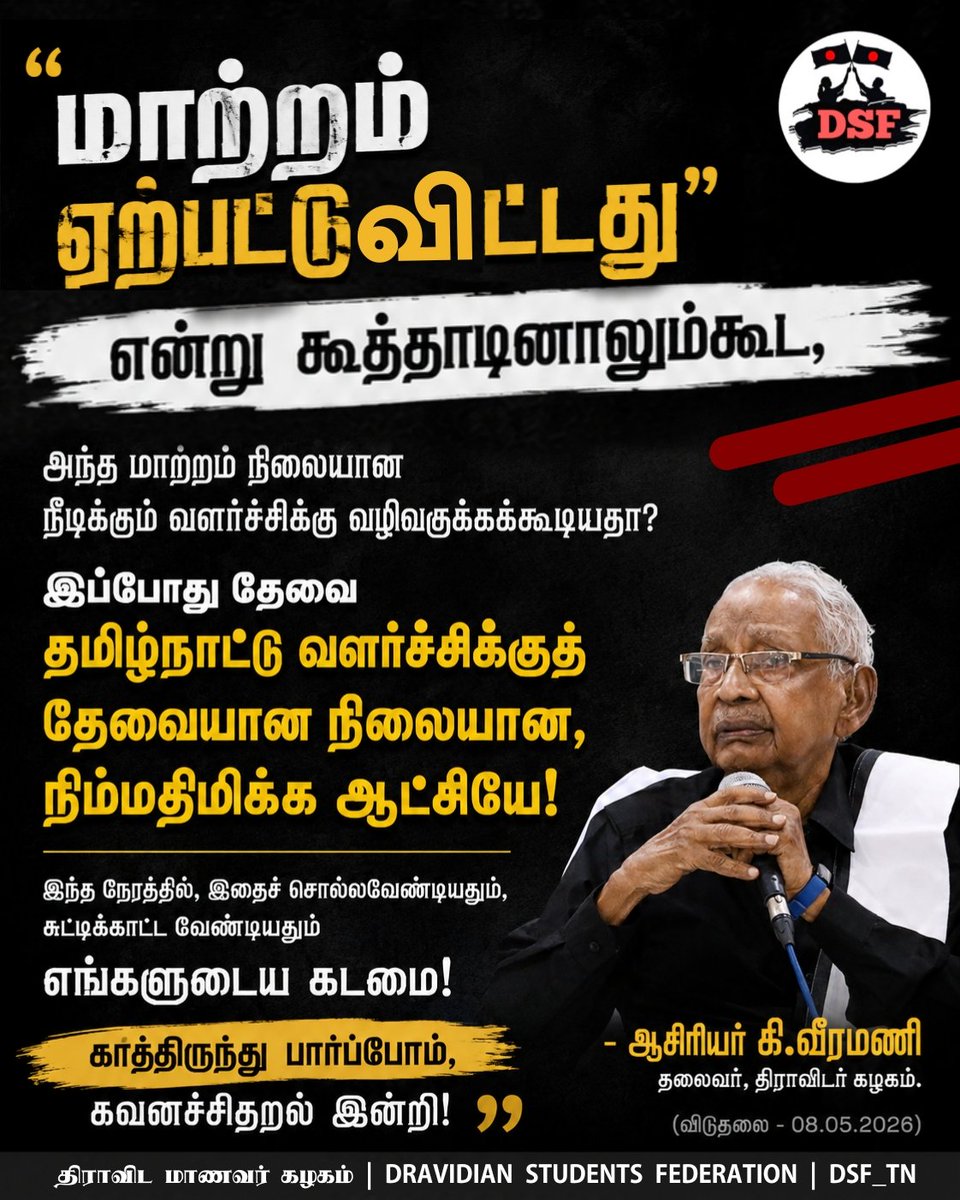 DSF tweet media