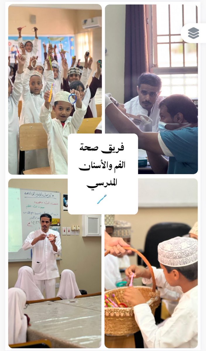 boraalhareth's tweet photo. بالإضافة إلى ذلك قَدّم الفريق  محاضرة توعوية حول أهمية العناية بصحة الفم والأسنان وطرق الوقاية من التسوس، وذلك بهدف تعزيز الوعي الصحي لدى الطلبة والمحافظة على صحة أسنانهم..خالص الشكر والتقدير لهـم 🤍🌿.

#مدارسنا_مستقبل_واعد 
#مجمع_جعلان_الصحي https://t.co/3oGmWmVvEG