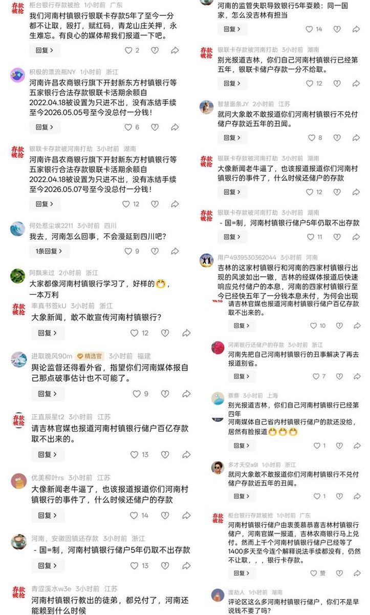 李老师不是你老师 tweet media