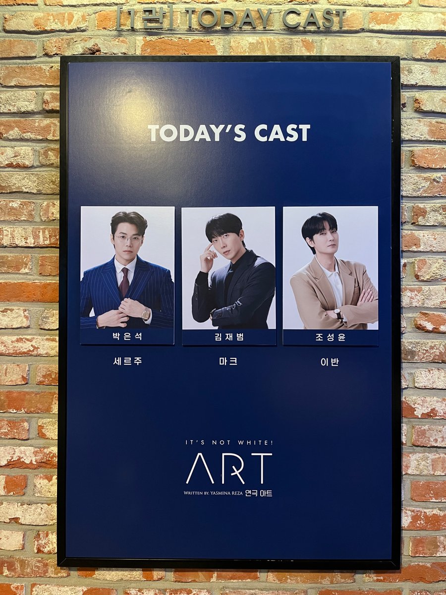 suntothepluto's tweet photo. 20260508
연극 아트
박은석,김재범,조성윤
예스스테이지 1관 https://t.co/6g7CjlEEp9