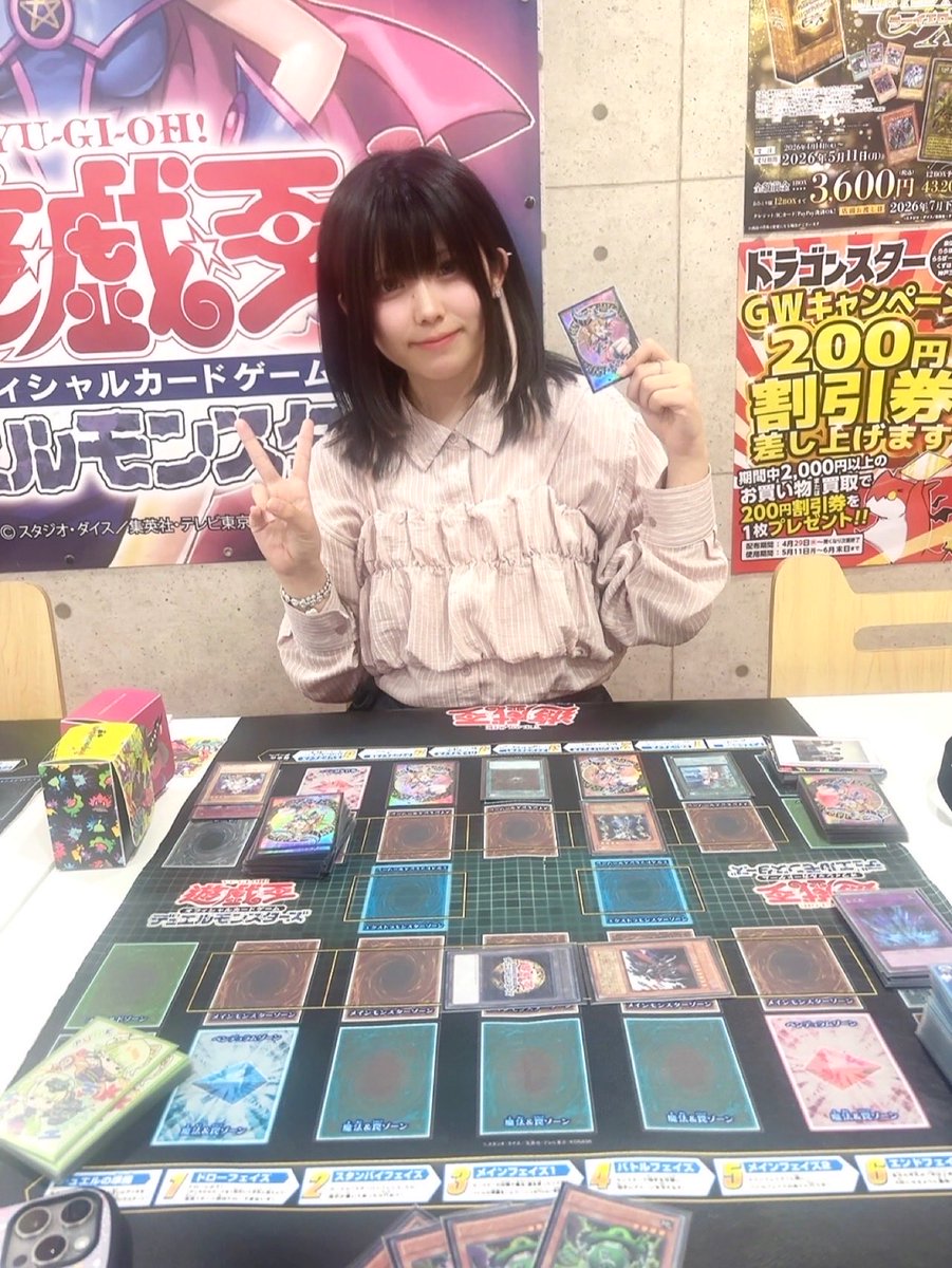 さぁちゃん (@38chan_ch) / Posts / X