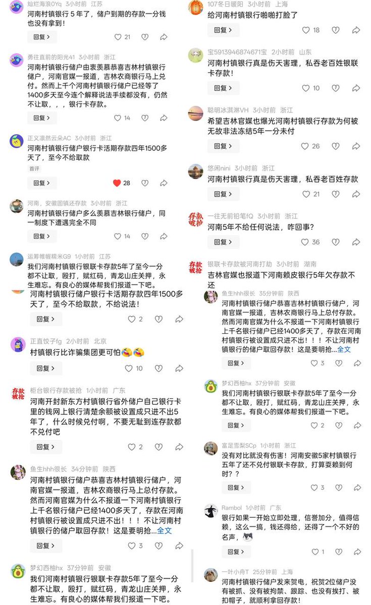 李老师不是你老师 tweet media