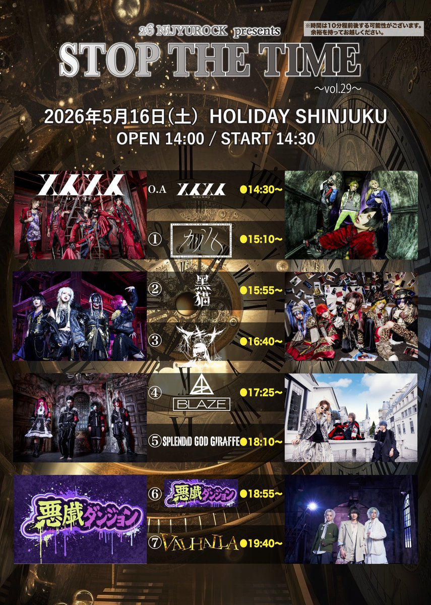 黑猫 OFFICIAL (@kuroneko222_JP) / Posts / X