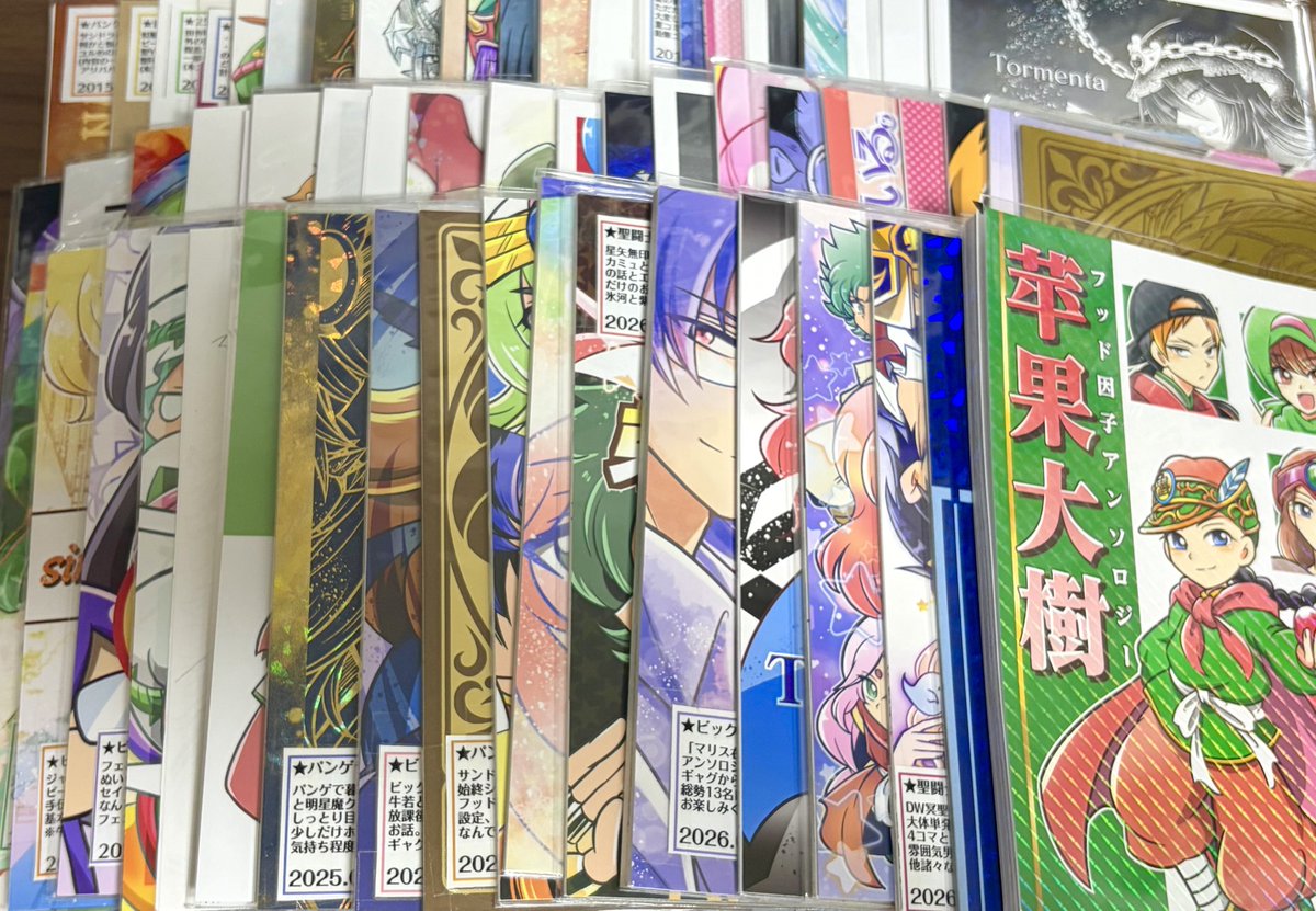 片付けついでにこれまで出した同人誌並べてみた コピー本とか準備号