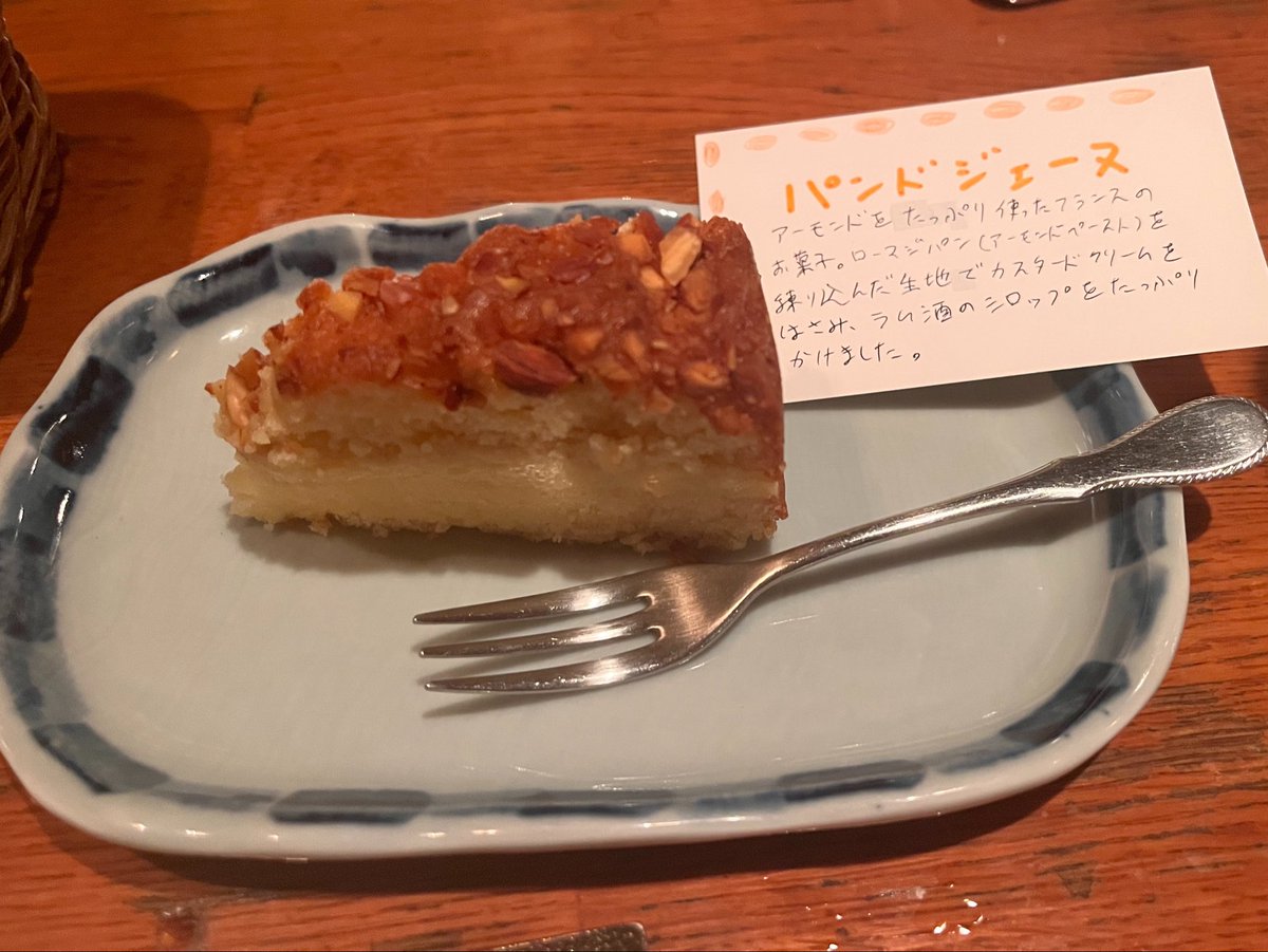 ろじ tweet media