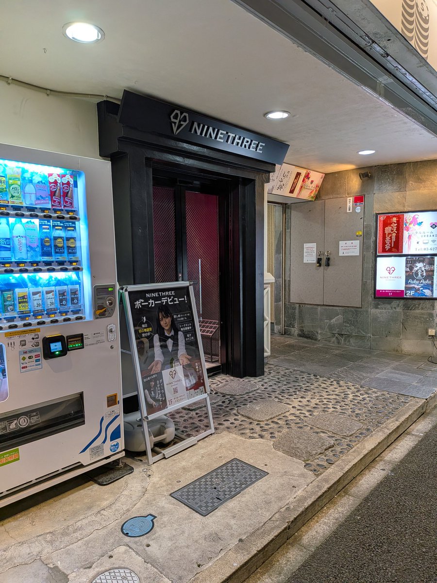 Where_is__nemo's tweet photo. 三億光年ぶりにトナメしてきます https://t.co/3yOMgnRhrR