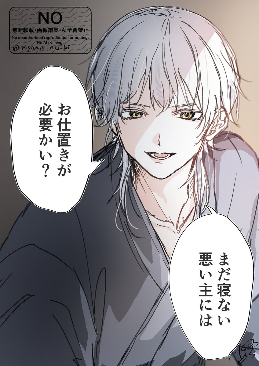 お仕置きお願いします‥‥/////