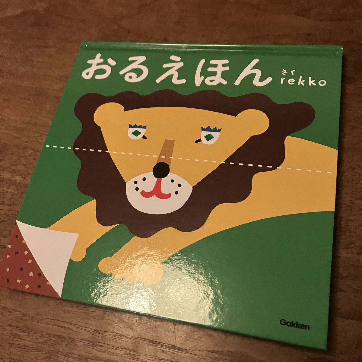 rekkoさんの「おるえほん」（Gakken）をご恵贈いただきました。切り絵