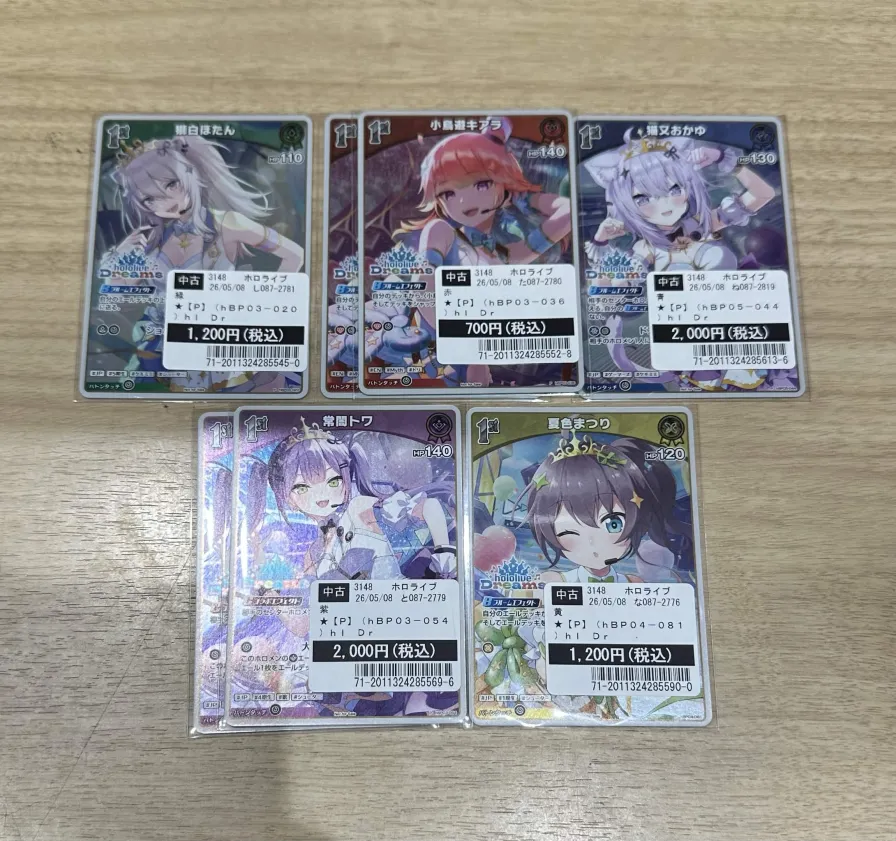 ホロカ　まとめ売り　計933枚 ホロカ 展開情報】 各種プロモカードの値段を大幅にリニューアル致し