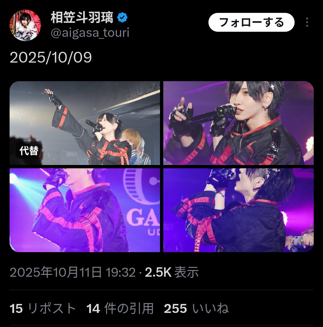 ☪︎ tweet media