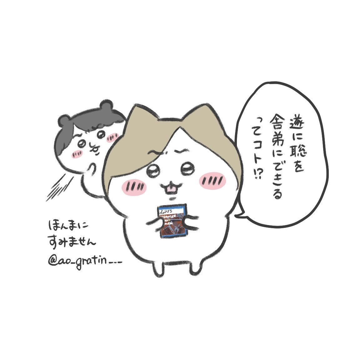 青 tweet media