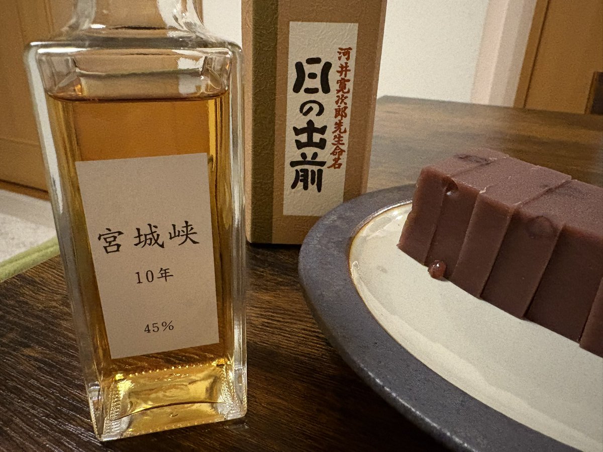 10ma_ma's tweet photo. 量り売りで買った宮城峡10年と日の出前👍 https://t.co/ICVJGc83m2