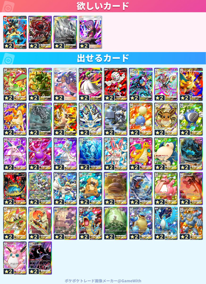 そら tweet media
