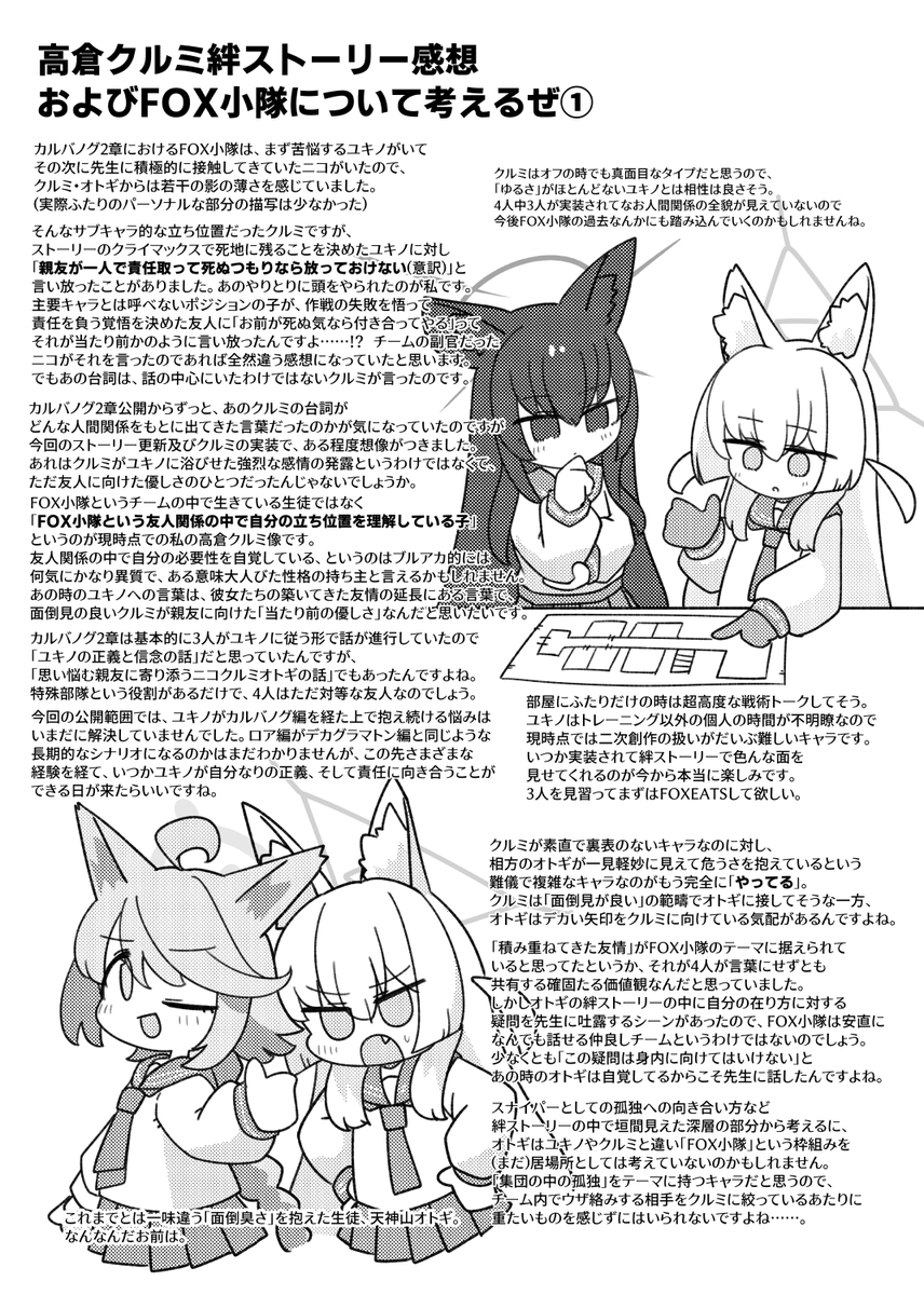 あだしの tweet media