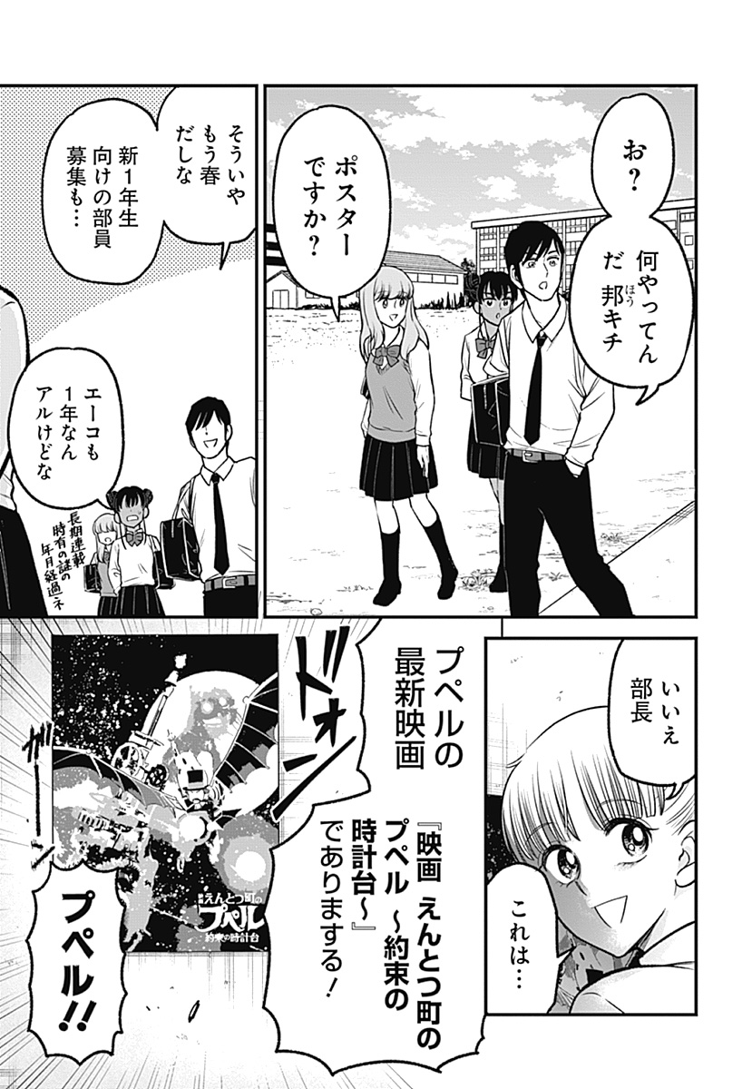 服部昇大/映子さん14巻発売中 tweet media