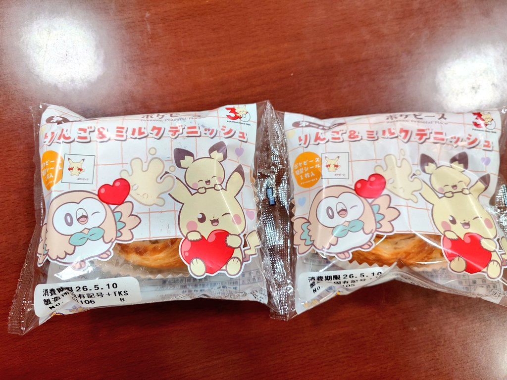 メロンパンどこ？