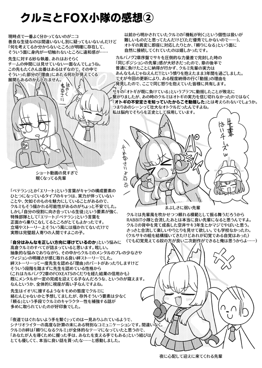 あだしの tweet media