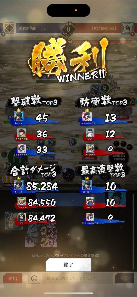 海原 雄山@キングダム頂天 tweet media