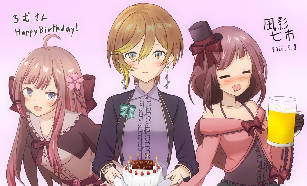 咲良ろむ (@romu_blossom) / Posts / X