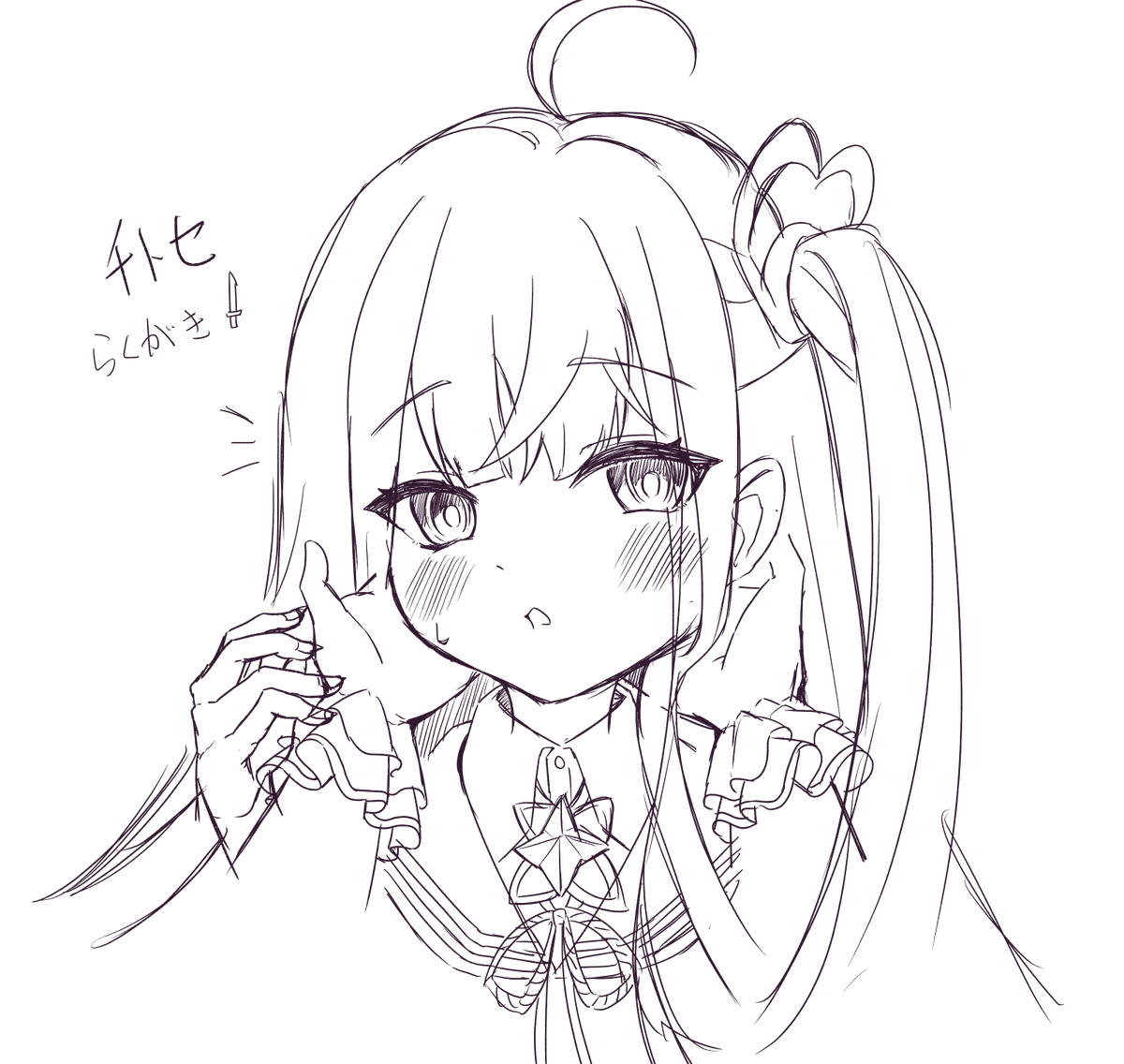 Ccom249809's tweet photo. ステラソラらくがき！ https://t.co/BJipAeA07S