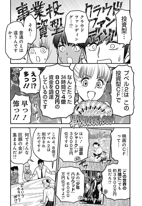 (3/4) 