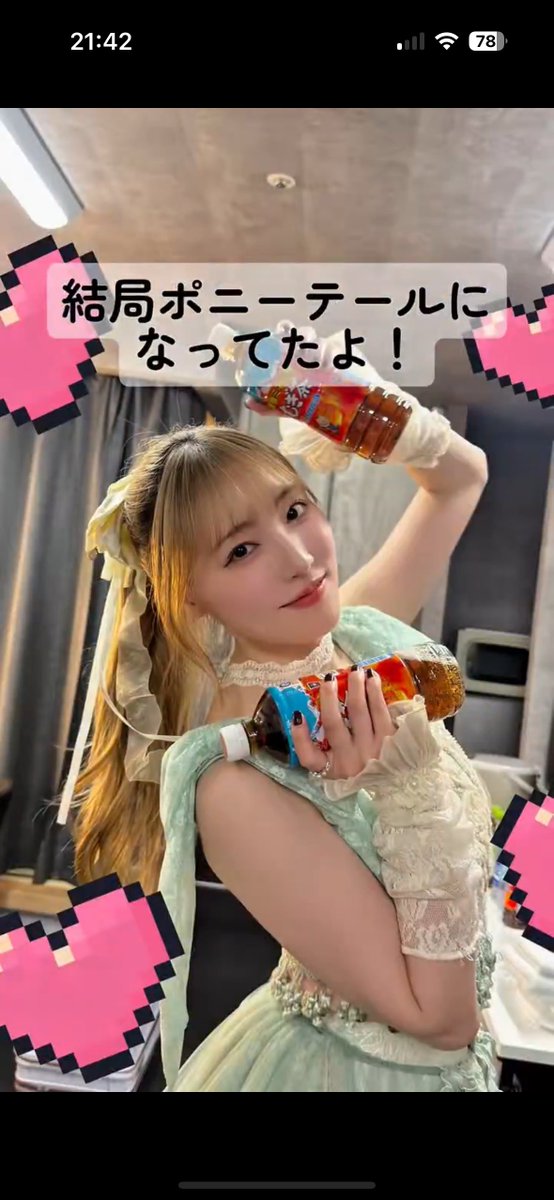 しーた。 tweet media