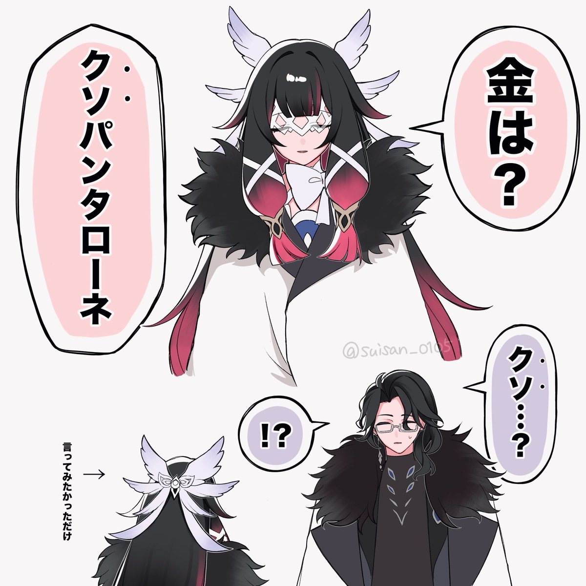 よっさん (@arctic_keysGG) / Posts / X